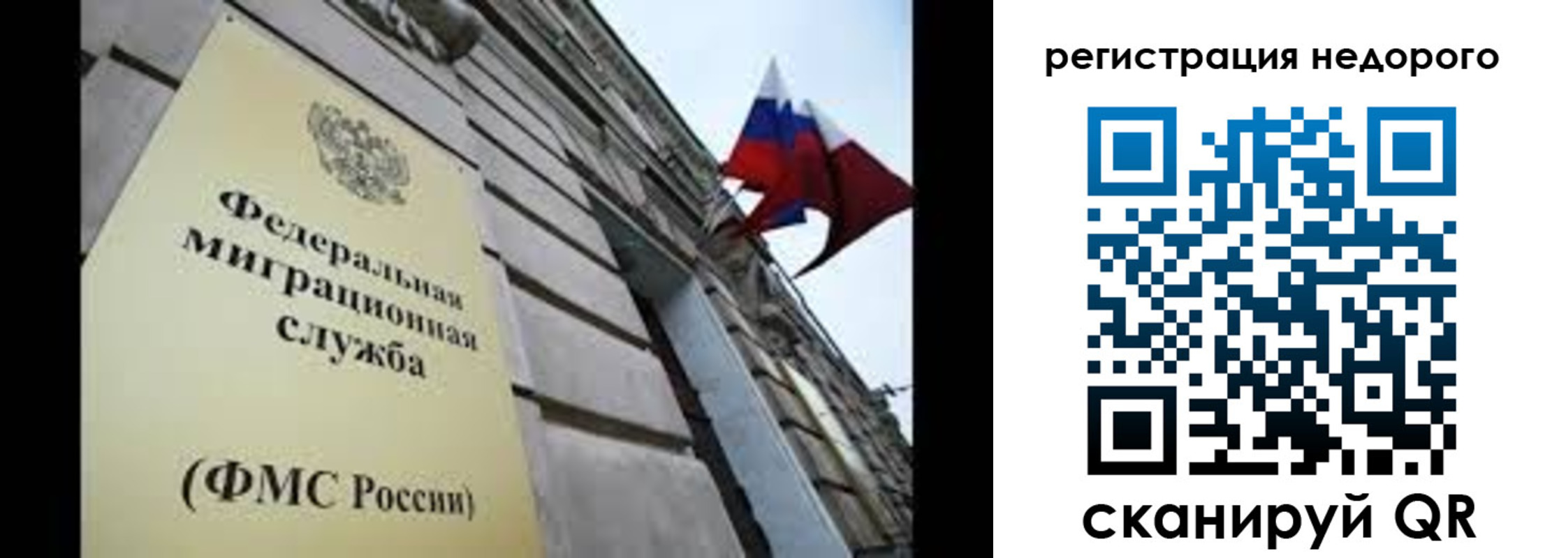 прописка поиск в Сатке