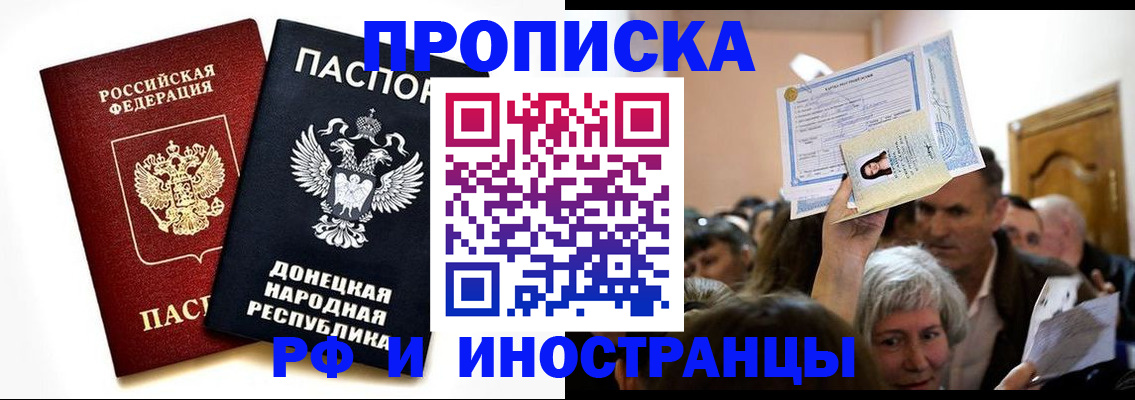 временная регистрация госуслуги в Сатке